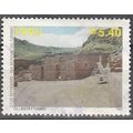 Peru 1995 Michel 1547C O Cote (2005) 9.00 Euro ...