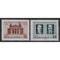 Mi 1005/6: Centenary of the Bulgarian National ...