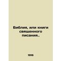 The Bible or the Book of the Holy Scriptures. I...