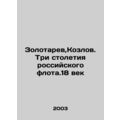 Zolotarev, Kozlov. Three Centuries of the Russi...