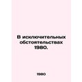 In exceptional circumstances 1980. In Russian /V isklyuchitelnykh obstoyatelstv