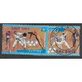 FRA 2000 (SET) 'OLYMPICS' (2v) FINE USED (EBID5...