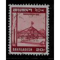 BANGLADESH 1979 LOCAL MOTIVES 20p BROWN RED BAN...