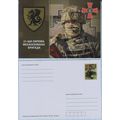 UKRAINE Postcard Defense Forces. 21st Separate ...