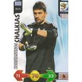 Panini's Adrenalyn XL FIFA World Cup 2010: Hell...