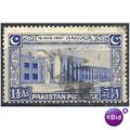 Pakistan 1948 SG20 1a Ultramrine INDEPENDENCE F...