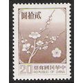 SG 1255a: $20 brown Definitive Stamp: Plum Blos...