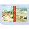 New Jersey Ocean City Left View Famous Bathing ...