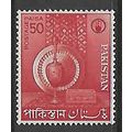 PAKISTAN 1962 SMALL INDUSTRIES 50p DEEP RED INL...
