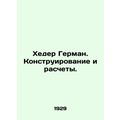 Heder Hermann. Design and Calculation. In Russian (ask us if in doubt)/Kheder Ge