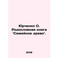 Yurchenko O. Family tree book. In Russian /Yurc...