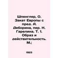 Spengler, O. The Sunset of Europe from the perspective of A. Deborin, trans.N.