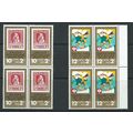 new zealand stamps sg1179 sg 1179 set health mn...