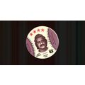 1976 Isaly Discs Jerry Morales