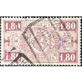 STAMP Belgium SGP391 1923 1Fr80 Railway Parcel ...