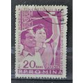 ROMANIA 1957 SG 2524USED