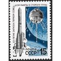 1989 Michel 5918 - MLH (*) - SPACE
