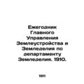 Yearbook of the General Directorate of Land Man...