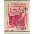 China Stamp Scott #1144, Used