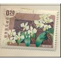 China Stamp Scott #1189, Used