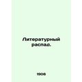 Literary Decay. In Russian /Literaturnyy raspad.