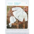 Vintage: Keynote 117 matinee coat & bonnet, 4 p...