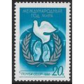 1986 Michel 5568 - MNH (**)