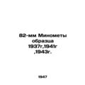 82 mm Mortars M1937, 1941, 1943. In Russian (as...
