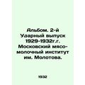 Album. 2 Impact Issue 1929-1932, Molotov Moscow...