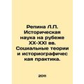 Repina L.P. Historical Science at the Turn of t...