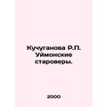 R.P. Kuchuganovas Uymon Old Believers. In Russian /Kuchuganova R.P. Uymonskie s
