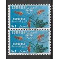 SOMALIA 1955 EXPRESS FLOWER 1s USED PAIR VERTICAL
