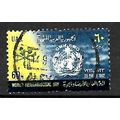 EGYPT UAR 1962 60M WORLD METEOROLOGICAL DAY SG6...