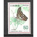 Japan ( Japon ) N° 1220 YVERT OBLITERE ( USED )