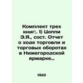 A set of three books: 1) Zoppi E.I., compilatio...