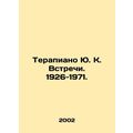 Yu K. Meetings Therapy. 1926-1971. In Russian /...