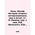 Lentz, Joseph. History of the Second International. red. and the introduction o