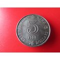 1988 HONG KONG 5 DOLLARS FREE POST. A