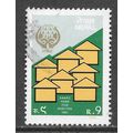 NEPAL 1991 9R YEAR OF SHELTER SAARC HOUSES MOUN...