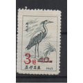 Corée 2006 Mi. 5026 OVERPRINT faune Fauna Bird ...