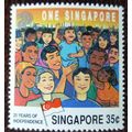 Singapore 1990 25th Anniversary of Independence...