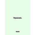 Urania. In Russian (ask us if in doubt)/Uraniya.