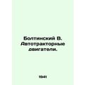 Boltinsky B. Motor tractor engines.