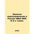 Provincial Self-Government in Russia 1864-1918....