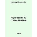 Chukovsky K. The Miracle Tree. In Russian /Chuk...
