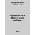 A.V. Kartashev Ecumenical Councils. In Russian ...