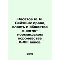 Kasatov A. Seyzin: Law, Power, and Society in t...