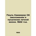 Paul Kammerer On Rejuvenation and Extension of Personal Life. 1922./Paul Kammer