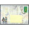 Egypt ( EGYPTE ) Lettre OBLITERE ( USED )ref 1