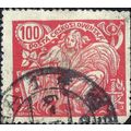 CZECHOSLOVAKIA, Agriculture and science, red 19...